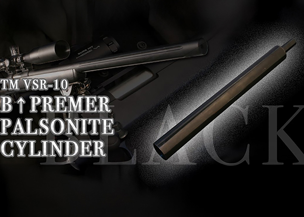 PDI BORE UP Premier Palsonite Cylinder Head Set For Tokyo Marui VSR-10