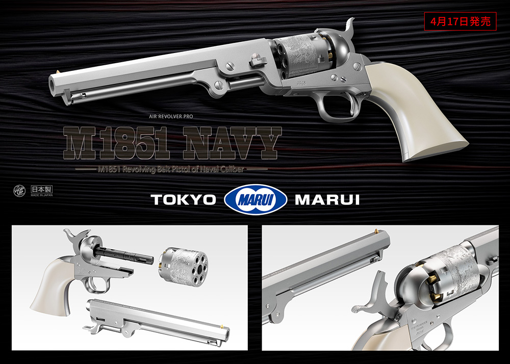 Tokyo Marui M1851 NAVY Air Revolver Pro Silver Model 17 April