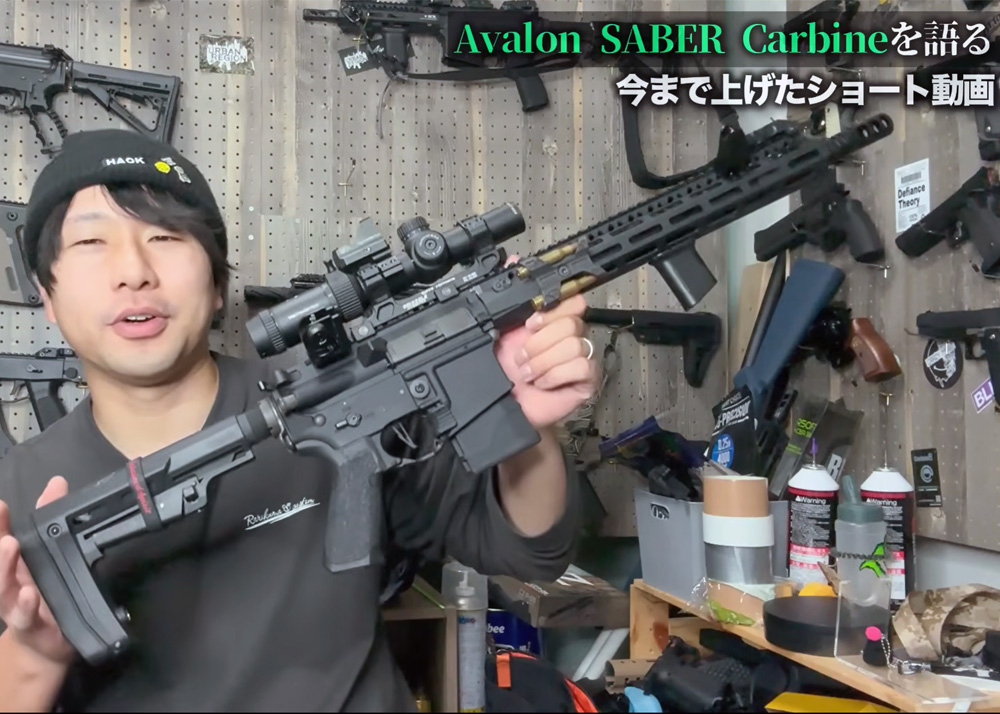 Rarikuma's VFC Avalon Saber AEG Review