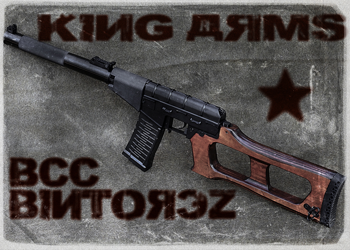 King Arms AS-VAL Airsoft AEG Rifle, Airsoft Guns, Airsoft Electric