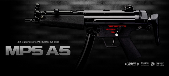 12 APCA TM MP5A5 NGRS