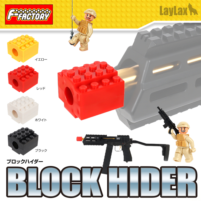 Laylax FF Block Arms 05