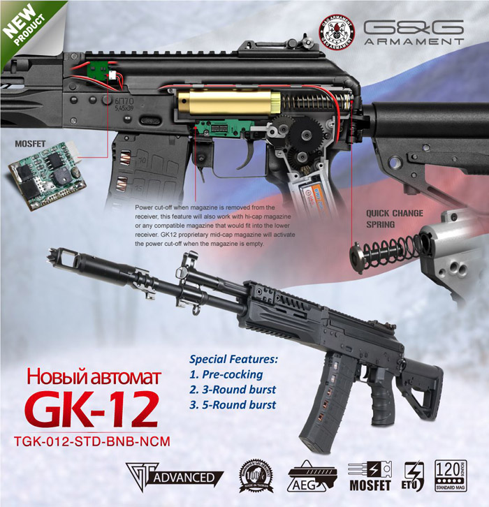 G&G GK12 AEG 02