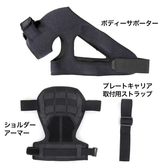 Laylax Battle Style Shoulder Armor 03