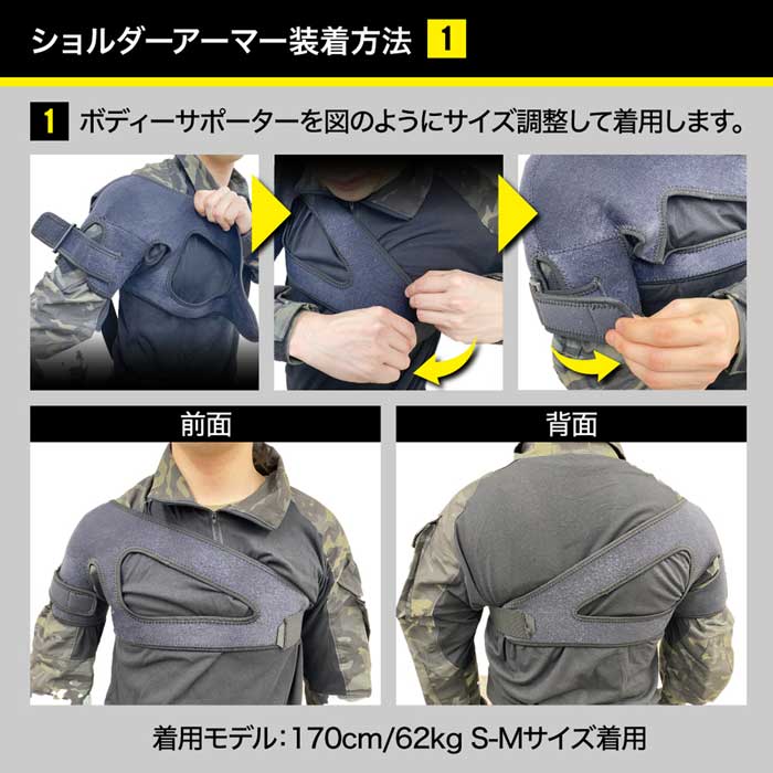 Laylax Battle Style Shoulder Armor 04
