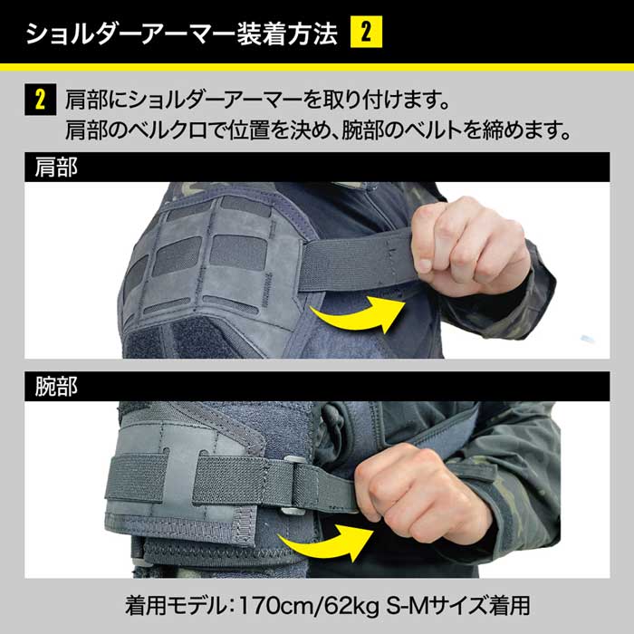Laylax Battle Style Shoulder Armor 05