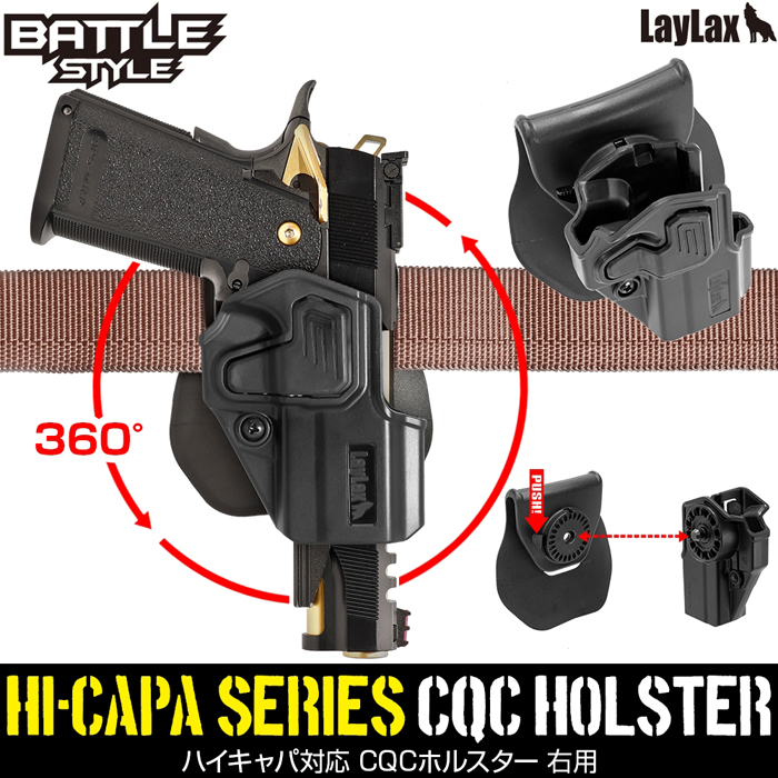Laylax Battle Style Hi-Capa CQC Holster 02