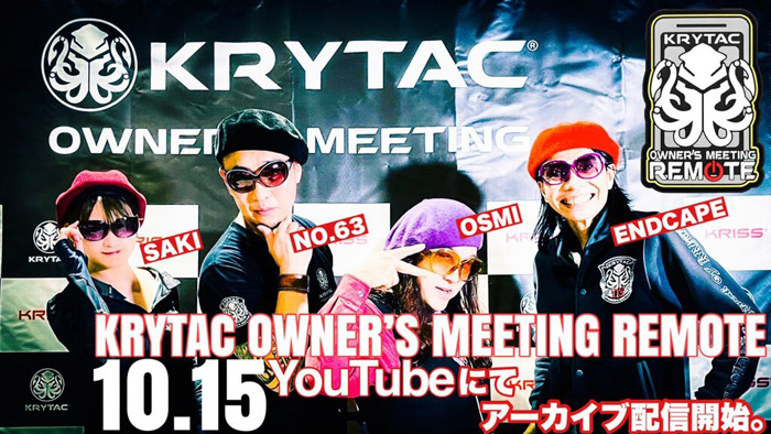 Laylax Krytac Owners’ Meeting Remote 02