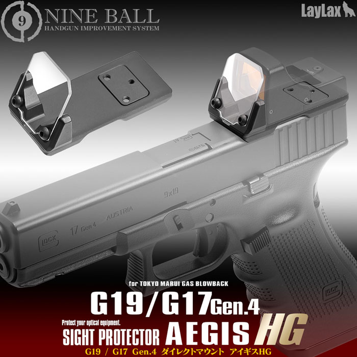 Nine Ball Aegis HG G17/G19