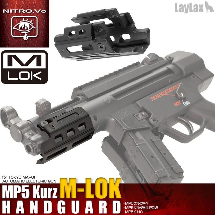 Laylax Nitro.vo Modernized SAS MP5 MLOK