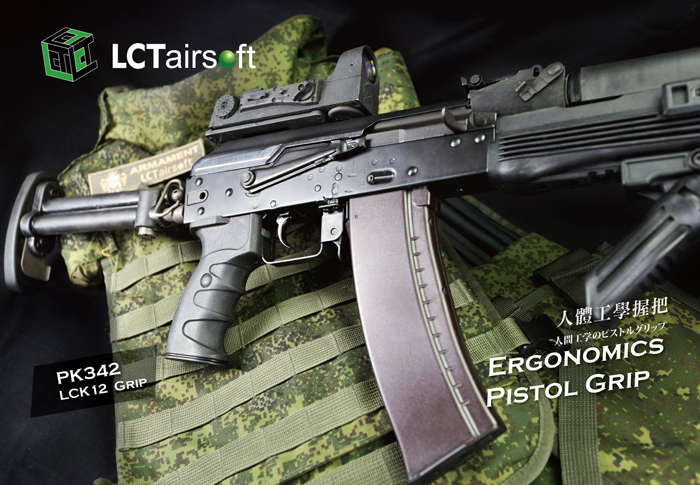 LCT Airsoft Ergonomics & Z-Series Pistol Grips 04