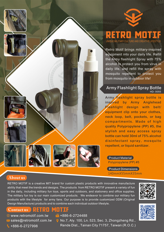 Retro Motif Army Flashlight-Style Spray Bottle 02