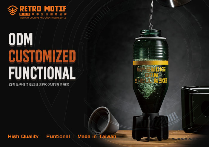 Retro Motif Mortar-Style Water Bottle 03