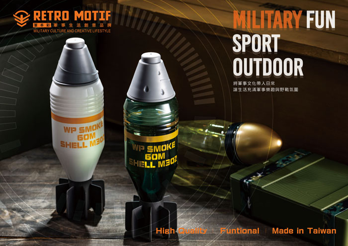 ​Retro Motif Mortar-Style Water Bottle 05 ​