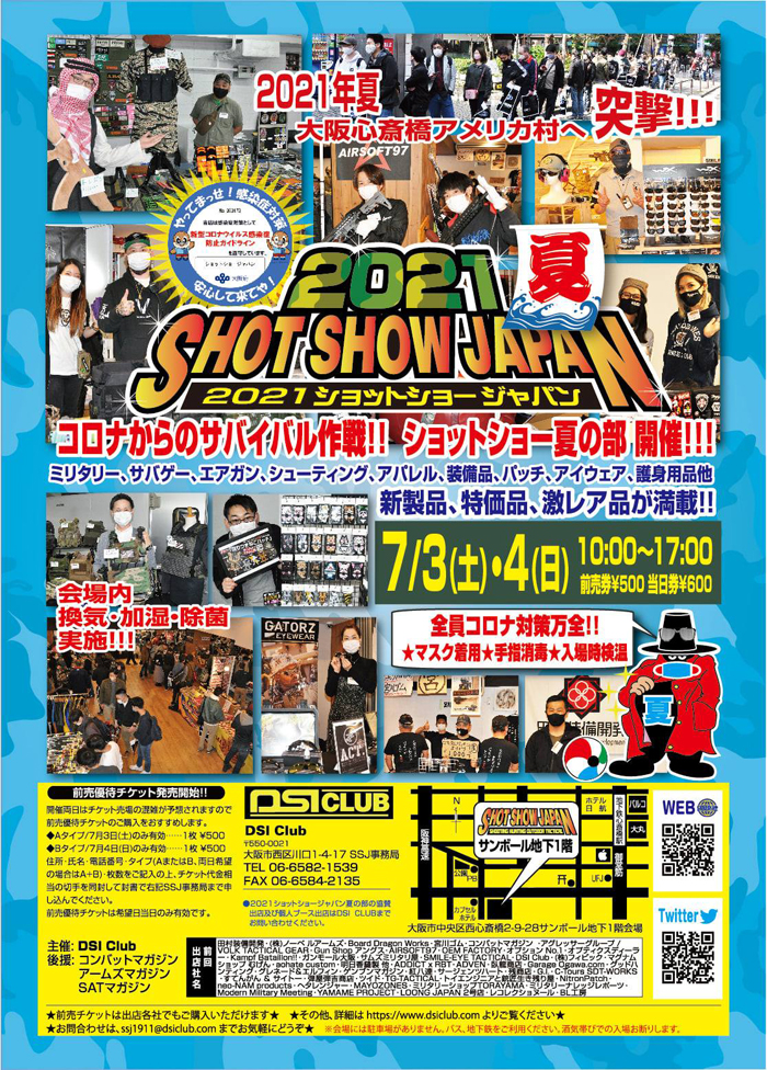 Shot Show Japan 2021 Summer Edition 02