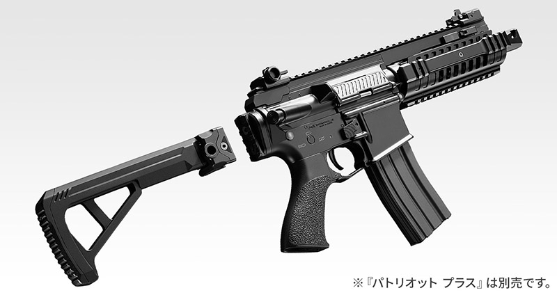 Tokyo Marui Folding 20mm Rail Stock  04