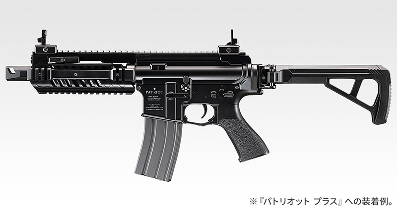 Tokyo Marui Folding 20mm Rail Stock  05