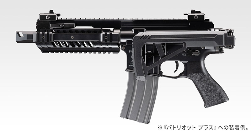 Tokyo Marui Folding 20mm Rail Stock  06