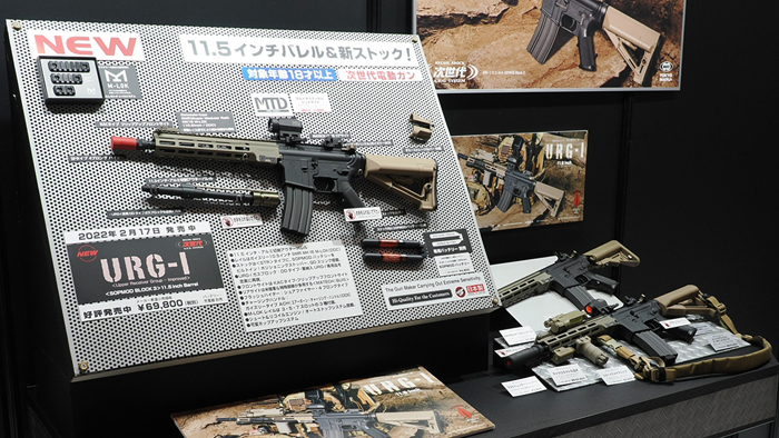 Tokyo Marui 60th All Japan Model Hobby Show 02