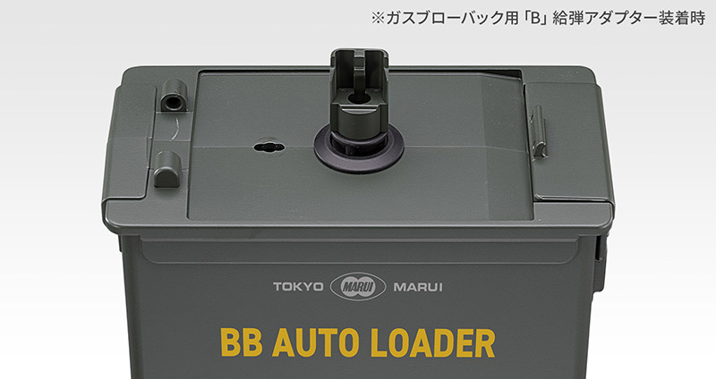 Tokyo Marui BB Autoloader 05