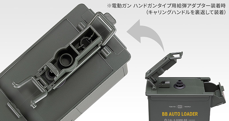 Tokyo Marui BB Autoloader 07