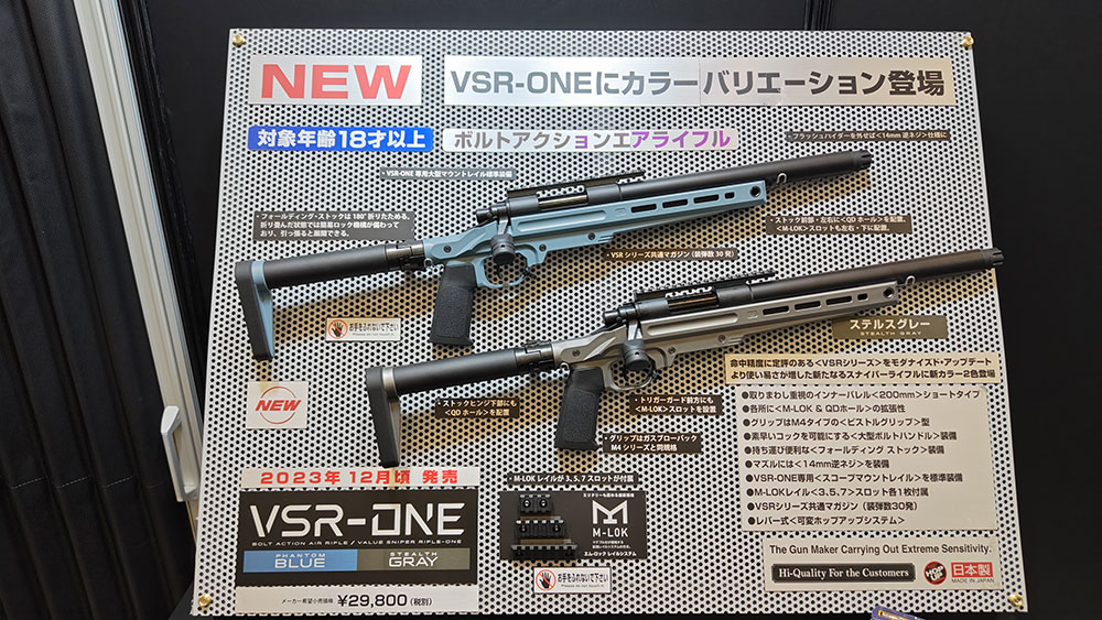 Tokyo Marui VSR-ONE Bolt Action Sniper Rifle Colour Variations