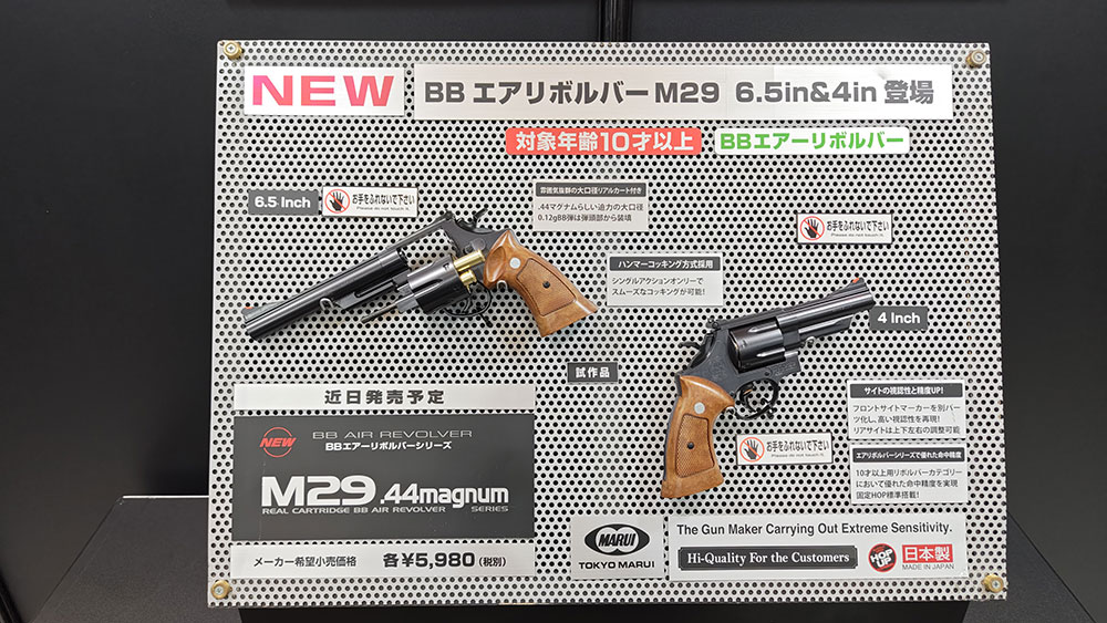 M29 .44 Magnum 6in./4in. Airsoft Revolvers