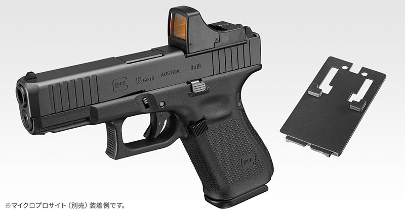 Tokyo Marui G19 Gen5 MOS GBB Pistol 29 January Release | Popular