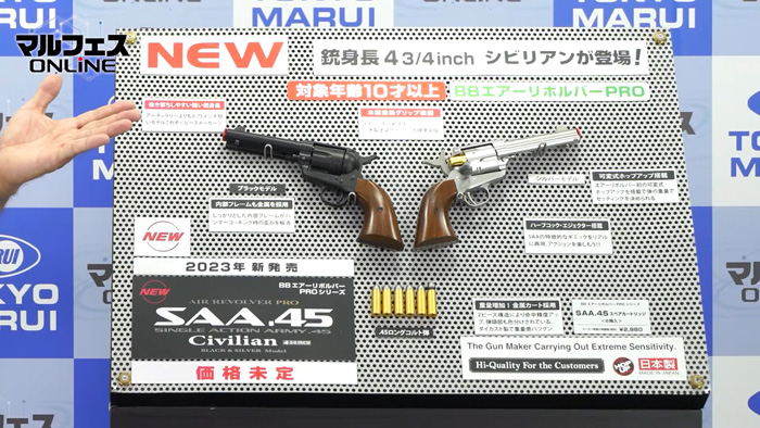 Tokyo Marui Biohazard RE:4 SG-09R GBB Pistol & SAA.45 Civilian 4 ¾