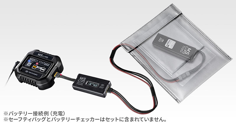 Tokyo Marui MS Li-Po Starter Set 02
