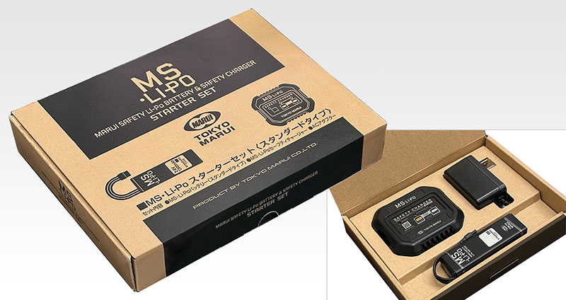 Tokyo Marui MS Li-Po Starter Set 06