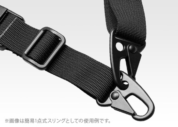 Tokyo Marui Quick Adjust Two-Point Sling 07