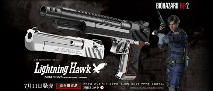 Tokyo Marui Lightning Hawk .50 AE GBB 02
