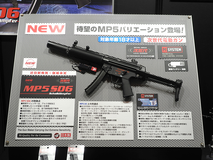 Tokyo Marui Shizuoka Hobby Show 2022 02a