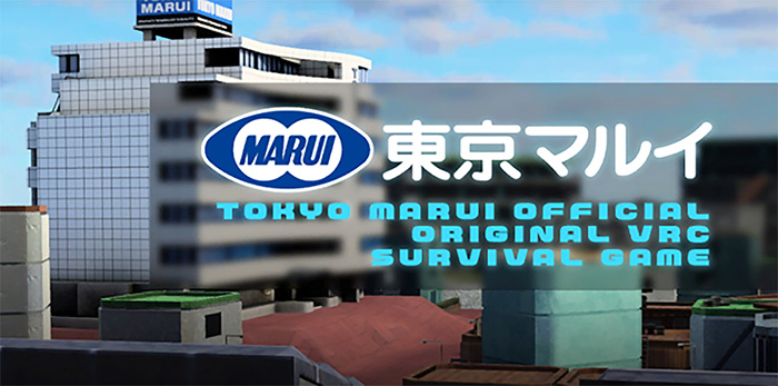 Tokyo Marui Virtual Market 2023 Summer Edition 02
