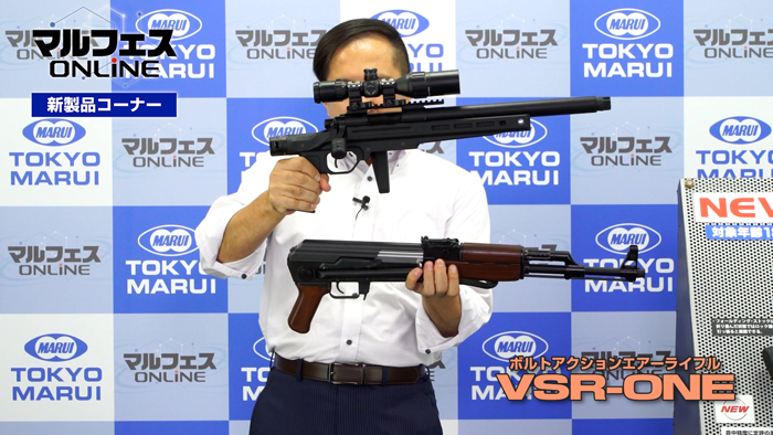 Tokyo Marui VSR-ONE 05