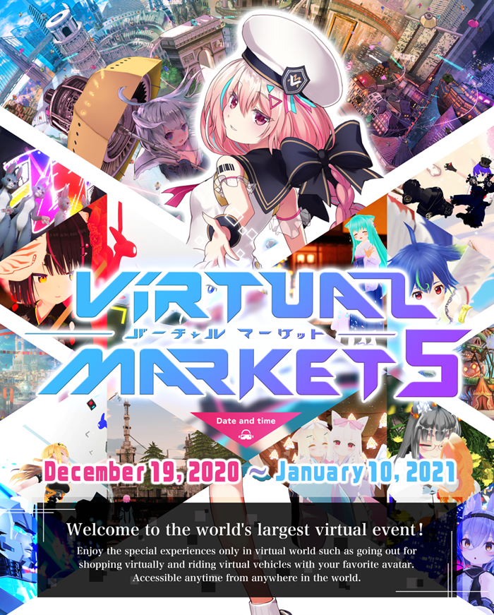 Virtual Market 5