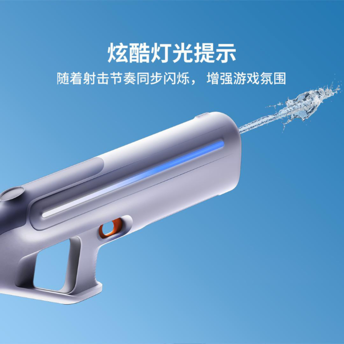 Xiaomi’s Miija Pulse Water Gun 04
